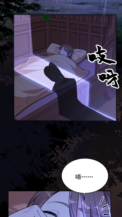 漫画第1章第3页