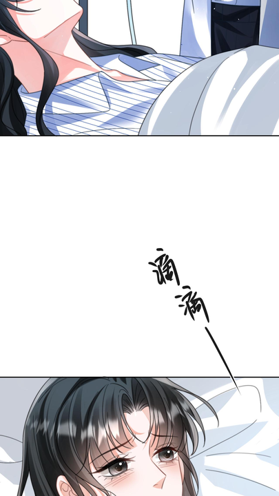漫画第1章第34页