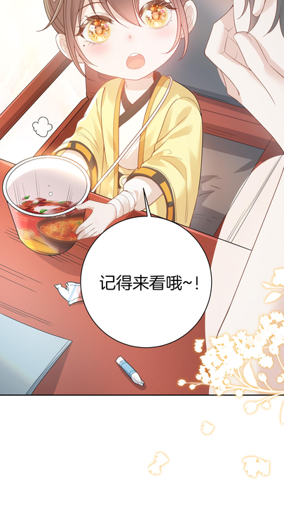 漫画第1章第12页