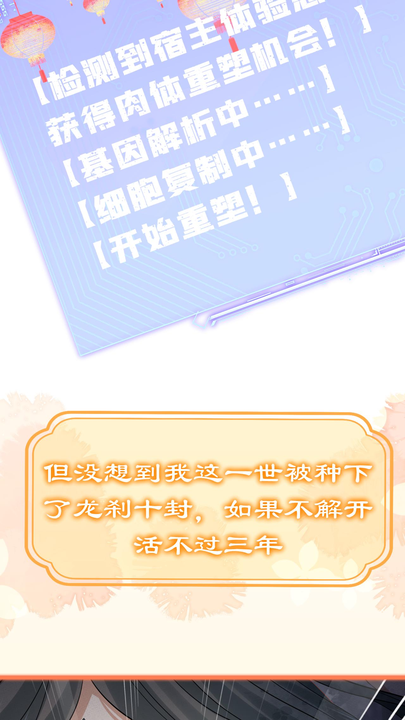 漫画第1章第5页