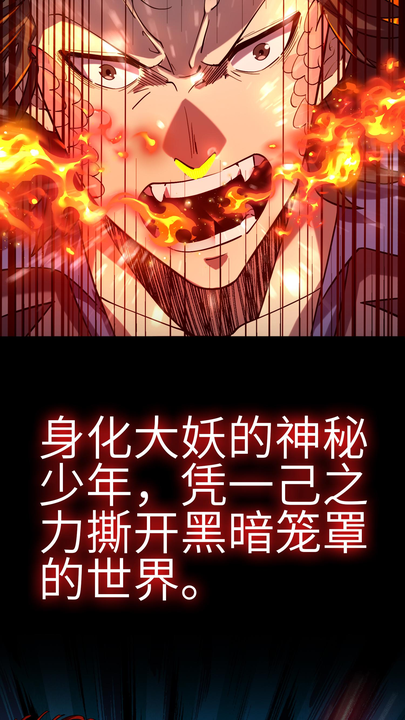 漫画第1章第4页