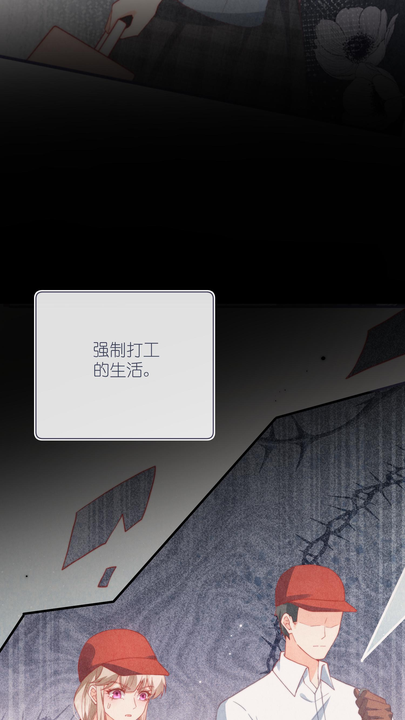 漫画第1章第3页