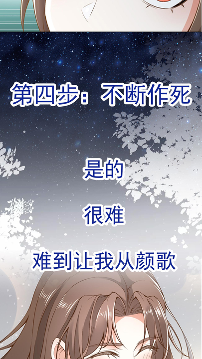 漫画第1章第9页