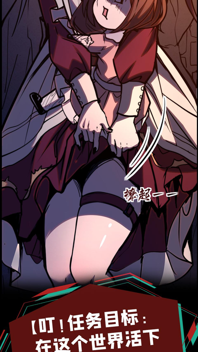 漫画第1章第14页