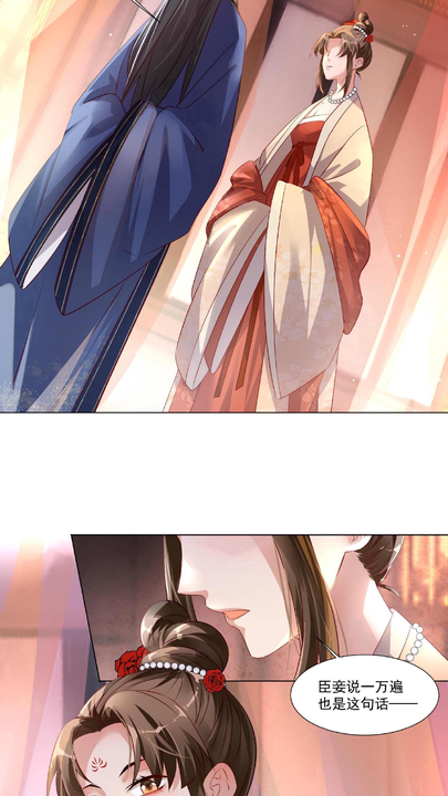 漫画第1章第29页