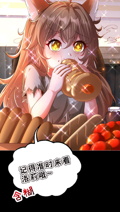 漫画第1章第11页
