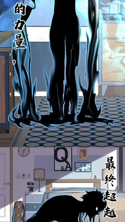 漫画第1章第16页