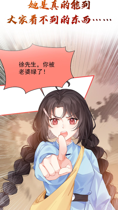 漫画第1章第9页