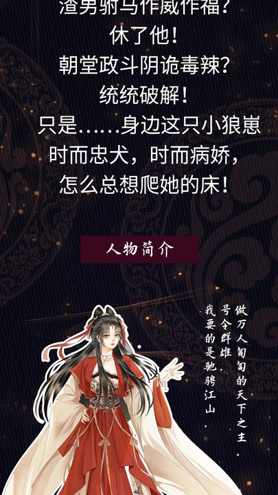 漫画第1章第2页