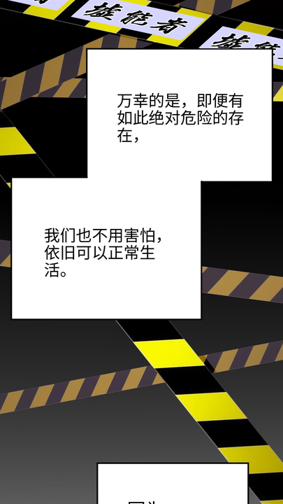 漫画第1章第10页
