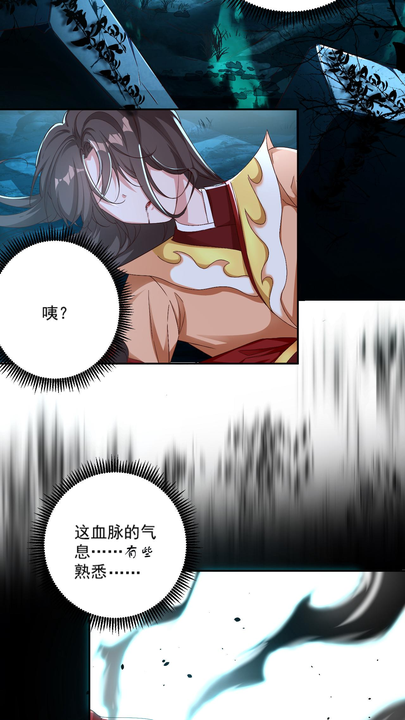 漫画第1章第14页