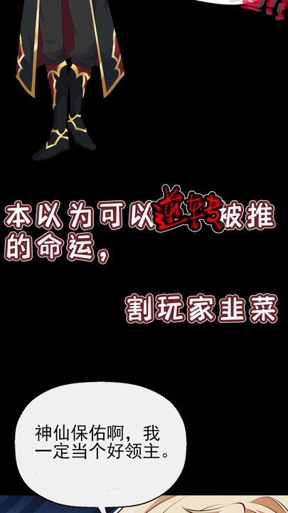 漫画第1章第3页