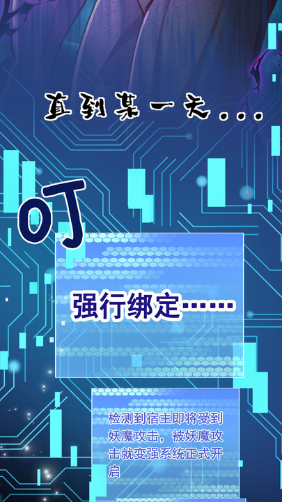 漫画第1章第6页