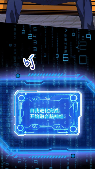 漫画第1章第15页