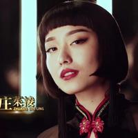 庄茱淩演员头像