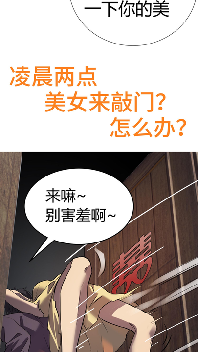 漫画第1章第8页