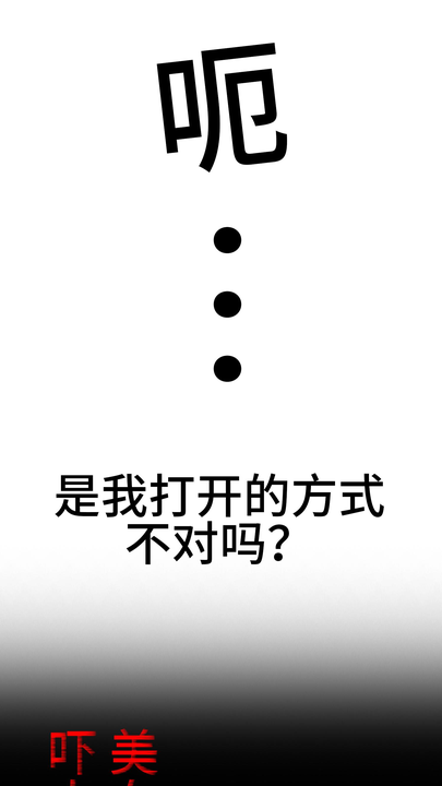 漫画第1章第11页