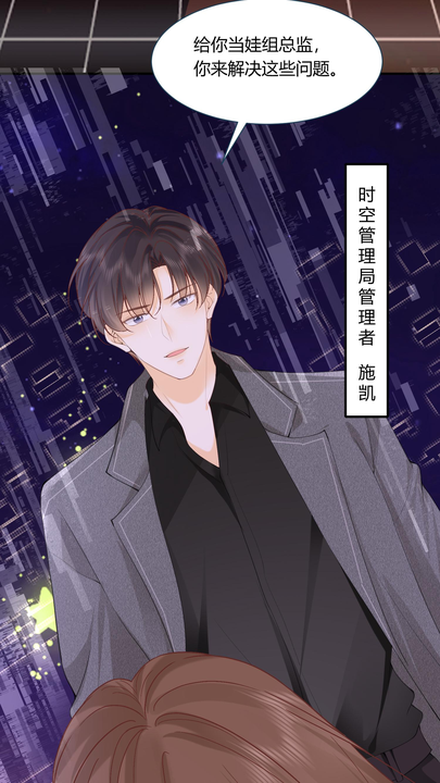 漫画第1章第10页