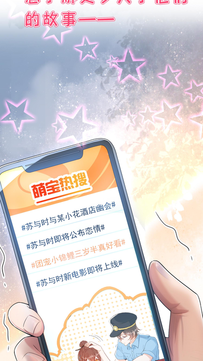 漫画第1章第10页