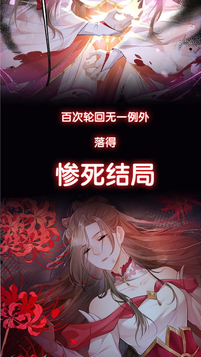 漫画第1章第2页