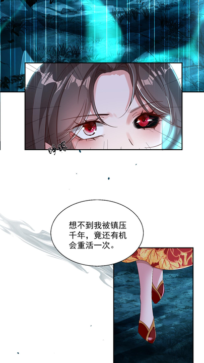 漫画第1章第16页