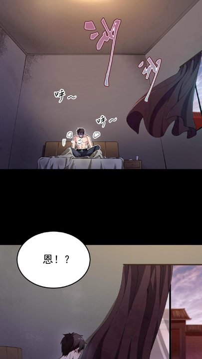 漫画第1章第16页
