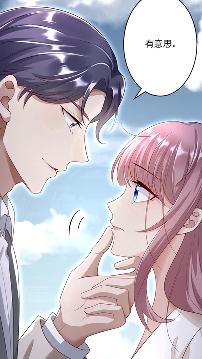 漫画第1章第29页