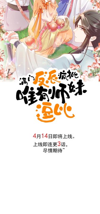 漫画第1章第15页