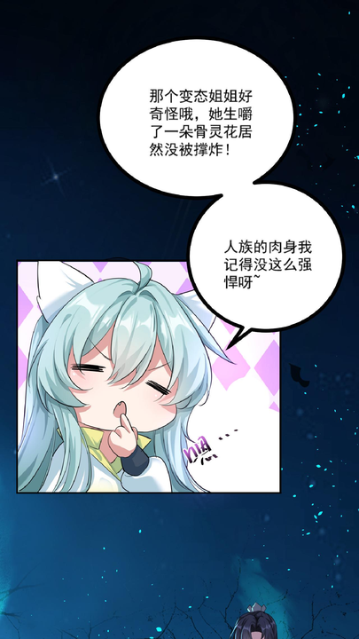 漫画第1章第41页