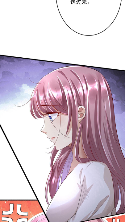 漫画第1章第25页