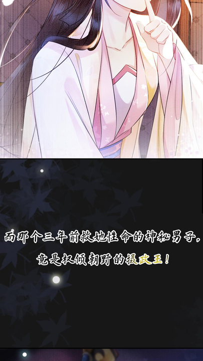 漫画第1章第12页