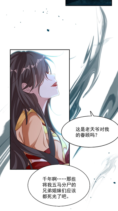 漫画第1章第17页
