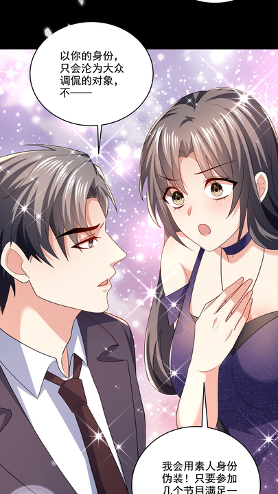 漫画第1章第12页