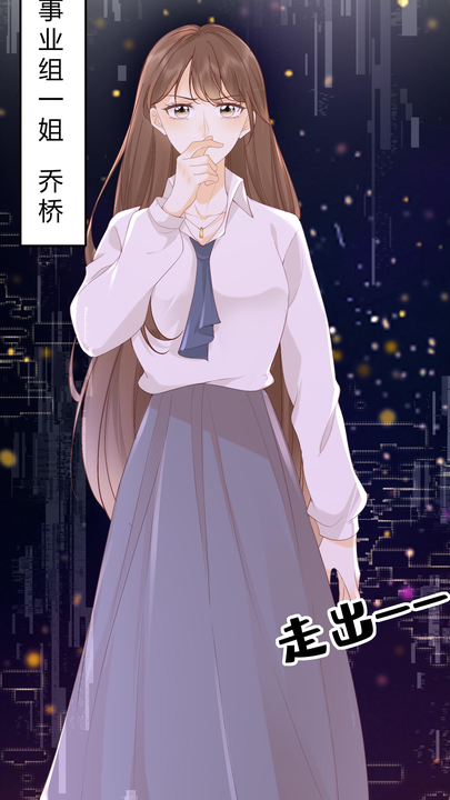 漫画第1章第8页