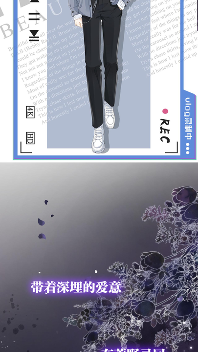 漫画第1章第4页
