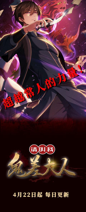 漫画第1章第12页