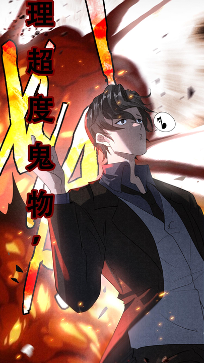漫画第1章第7页