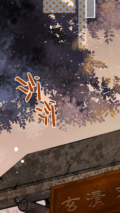 漫画第1章第4页