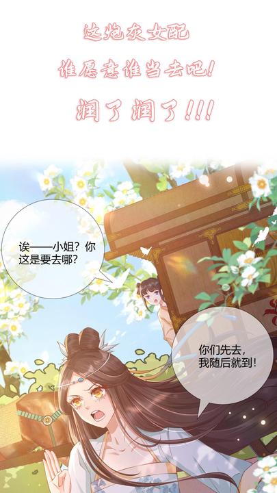 漫画第1章第11页