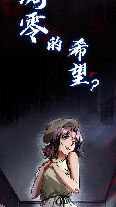 漫画第1章第6页
