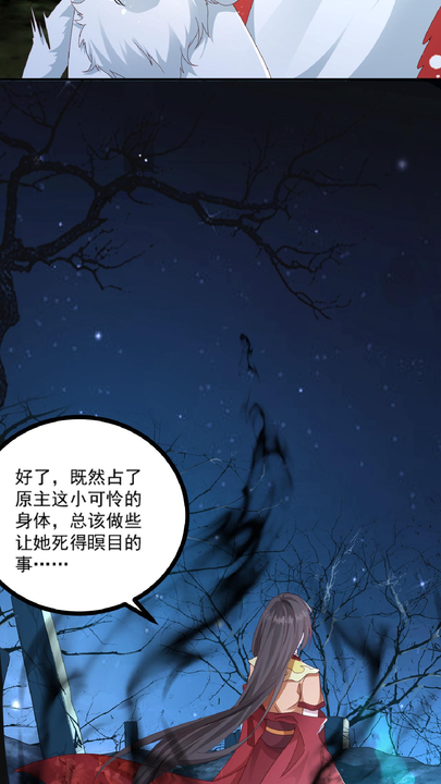 漫画第1章第32页