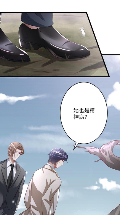 漫画第1章第19页