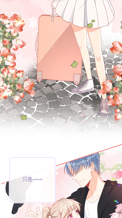 漫画第1章第8页