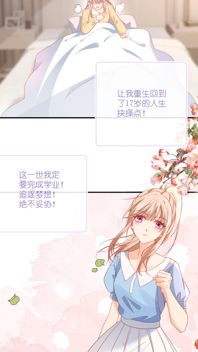 漫画第1章第7页