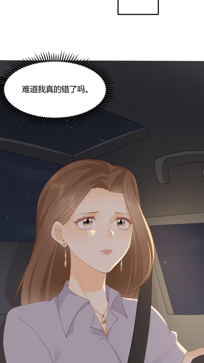 漫画第1章第41页