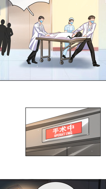 漫画第1章第16页