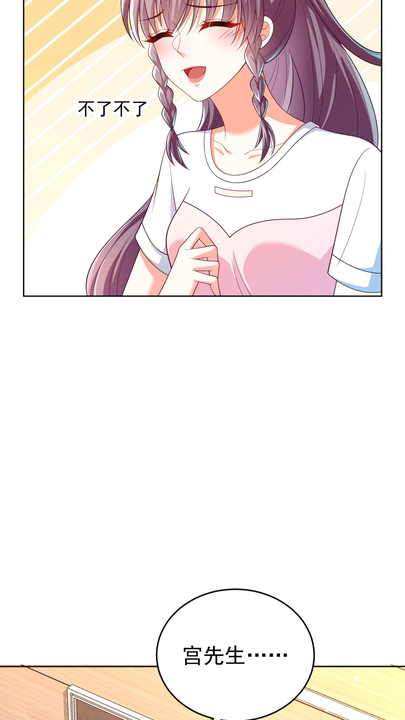 漫画第1章第17页