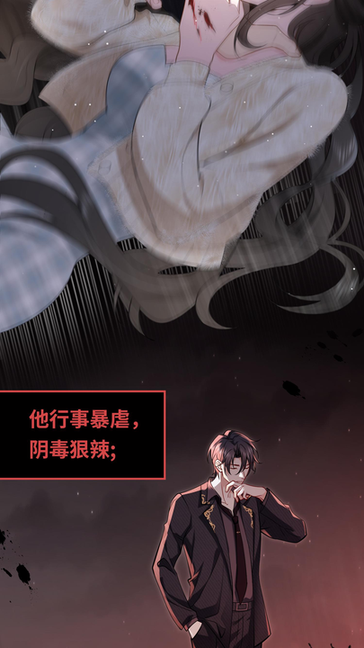 漫画第1章第4页