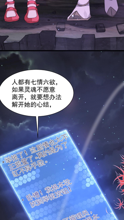 漫画第1章第44页