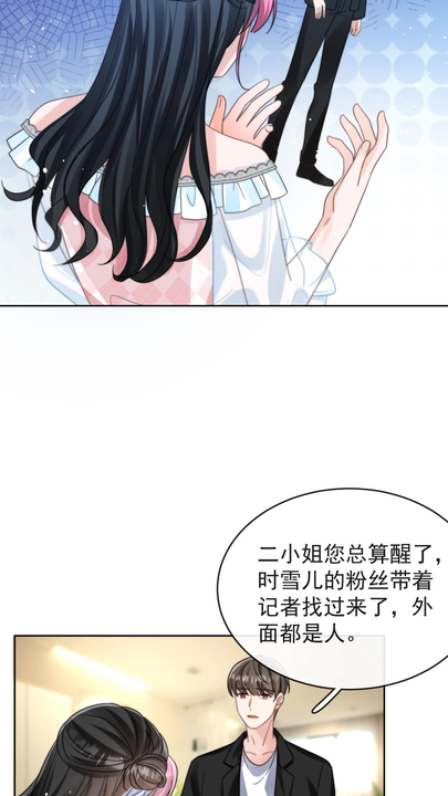 漫画第1章第48页